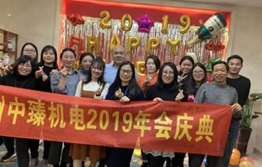 ECS Annual Meeting for Year 2019